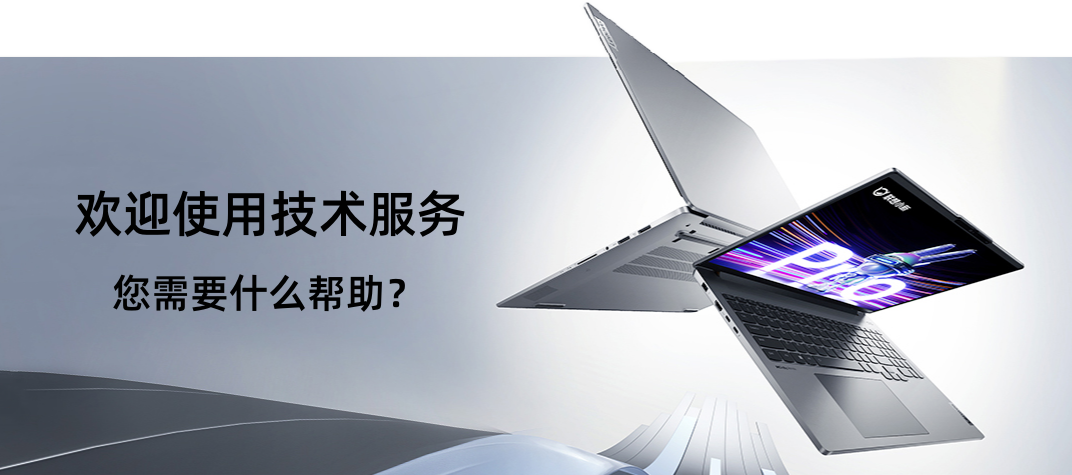 重庆联想售后服务网点-重庆联想电脑售后服务中心